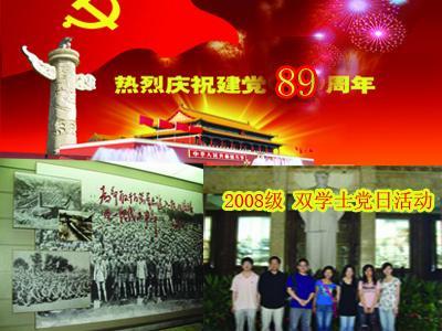 室友过生日却不说 也不想过什么意思？