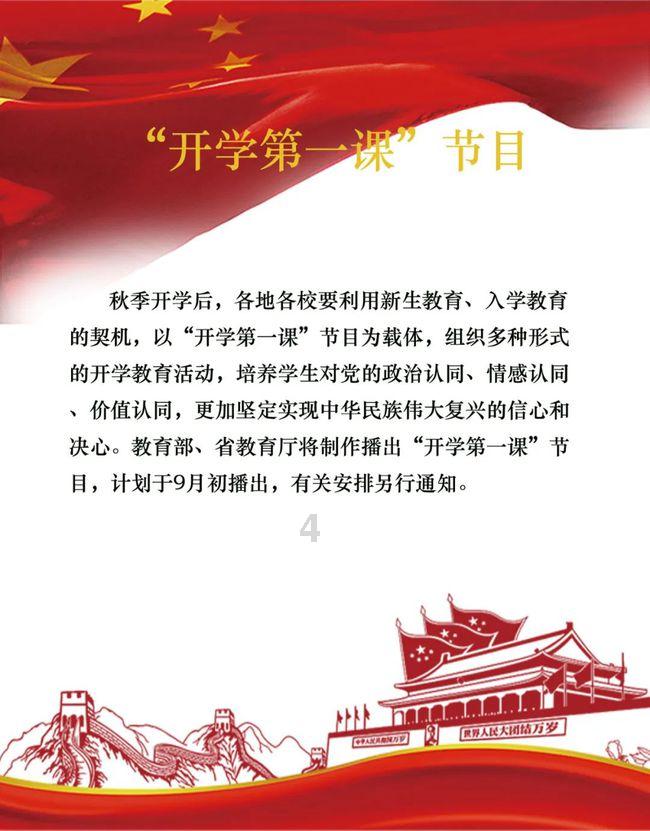 HAHA体育十年运营